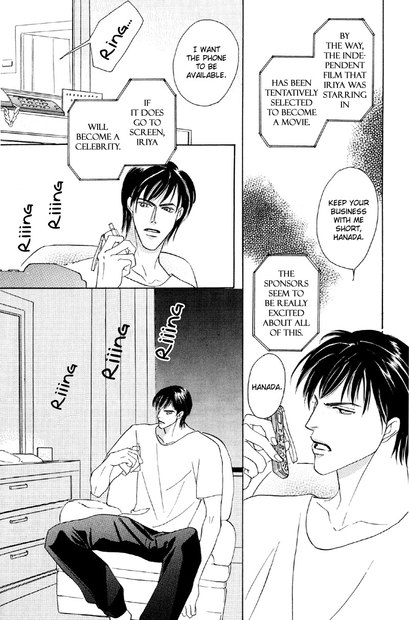Afuresou na Pool Chapter 28 page 21 - Chapter 28