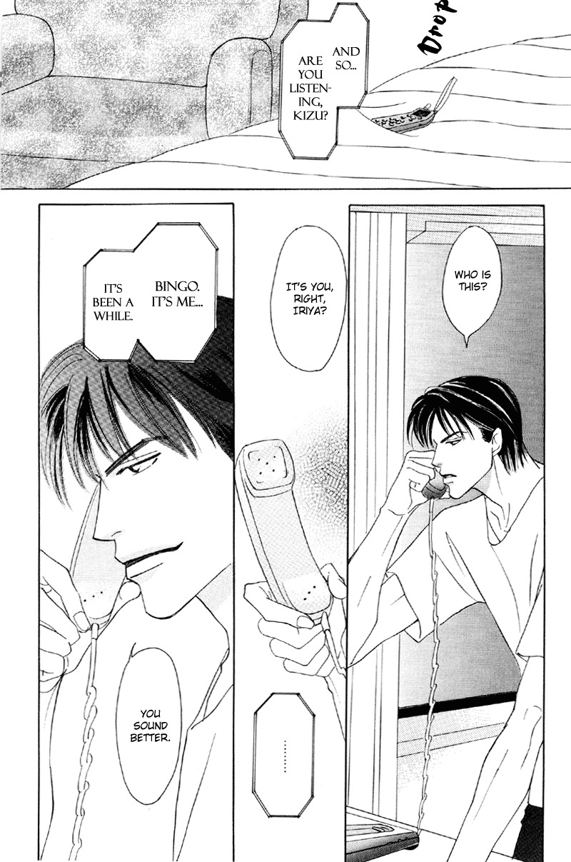 Afuresou na Pool Chapter 28 page 22 - Chapter 28