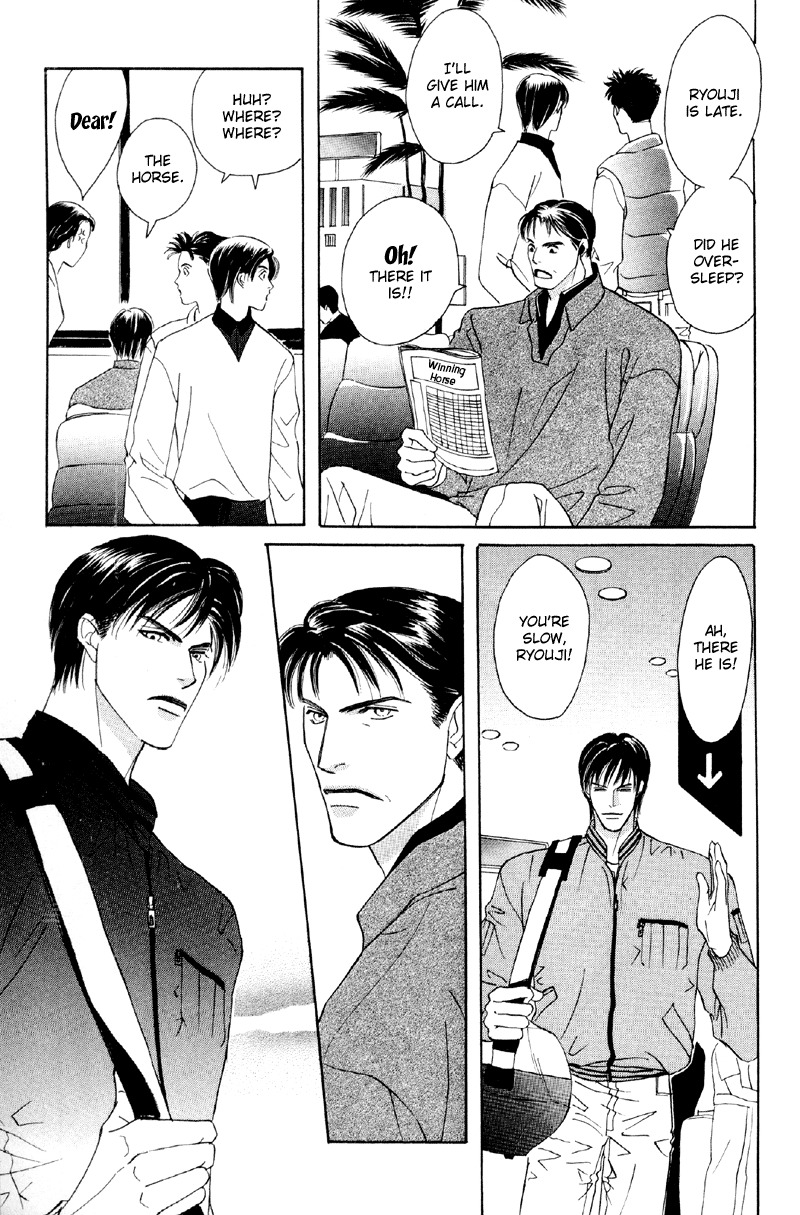 Afuresou na Pool Chapter 28 page 28 - Chapter 28