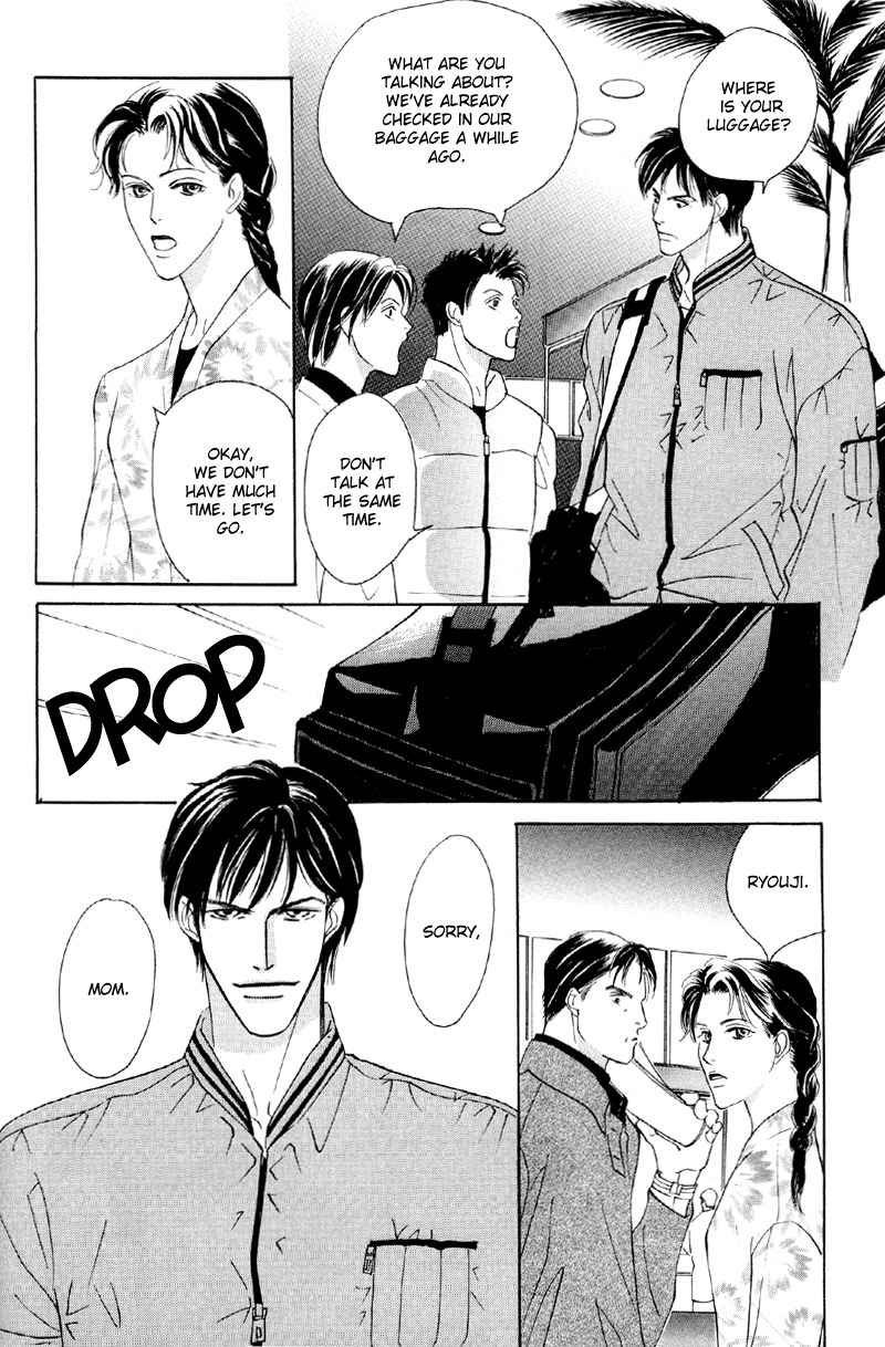 Afuresou na Pool Chapter 28 page 29 - Chapter 28