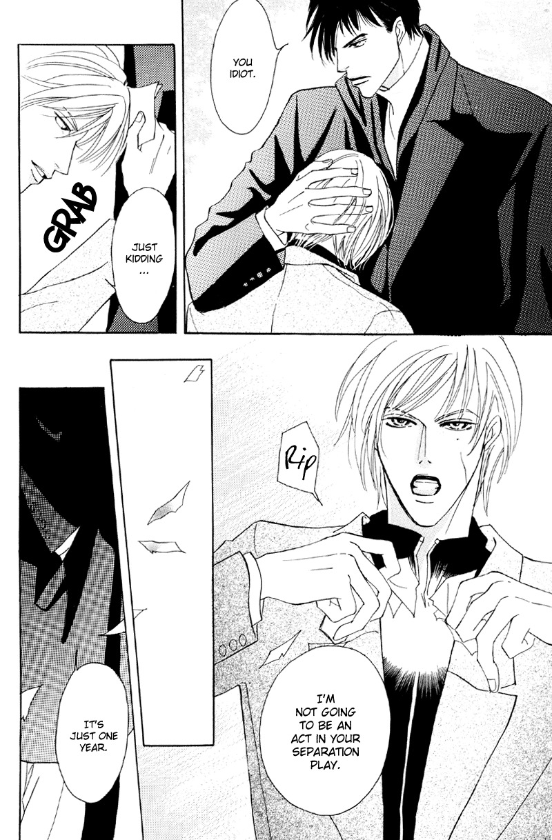Afuresou na Pool Chapter 28 page 3 - Chapter 28