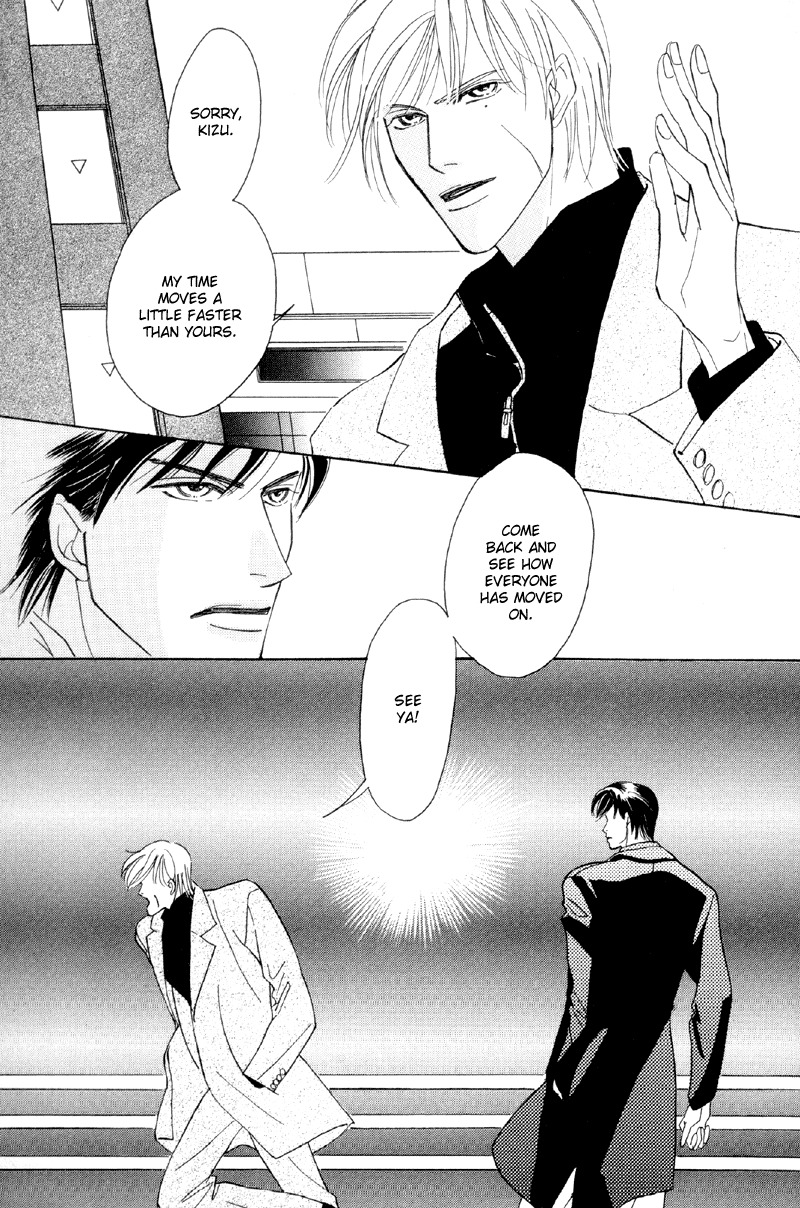 Afuresou na Pool Chapter 28 page 4 - Chapter 28
