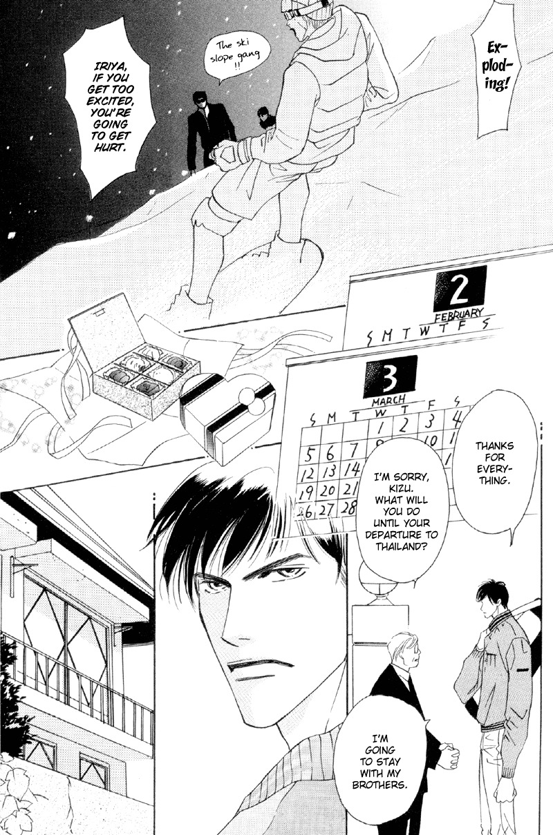 Afuresou na Pool Chapter 28 page 8 - Chapter 28