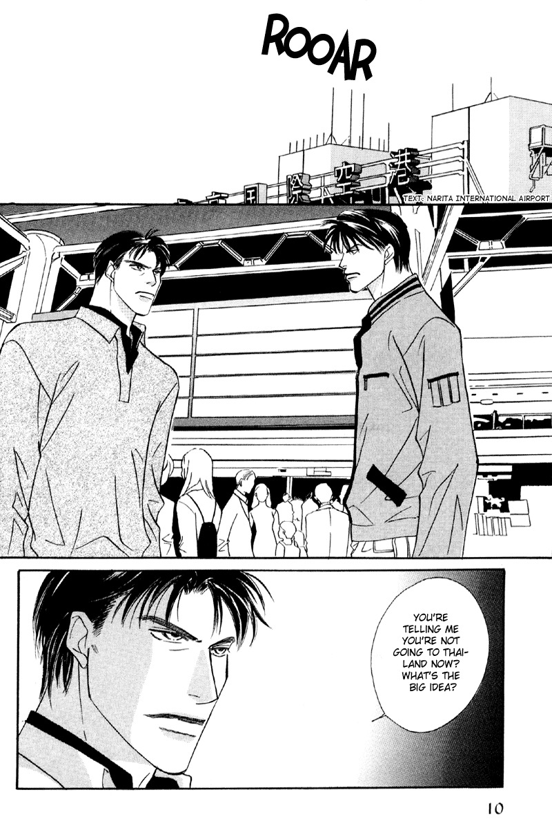 Afuresou na Pool Chapter 29 page 10 - Chapter 29