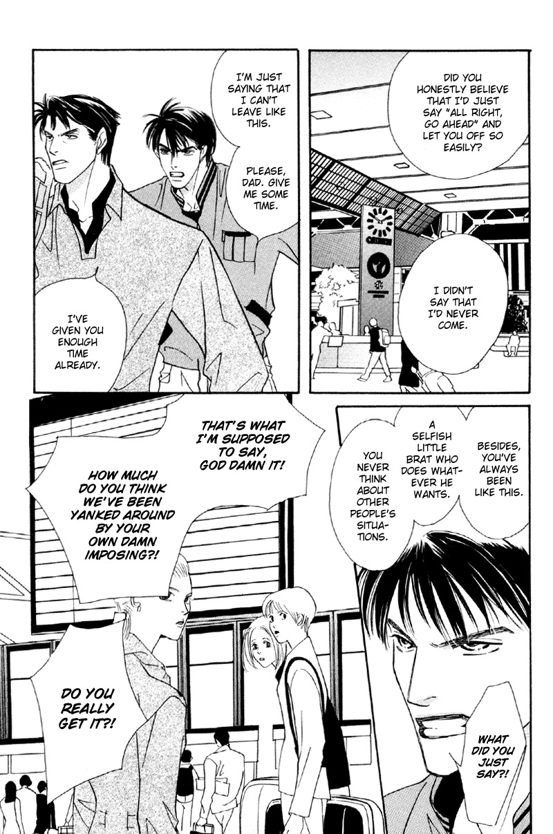 Afuresou na Pool Chapter 29 page 11 - Chapter 29