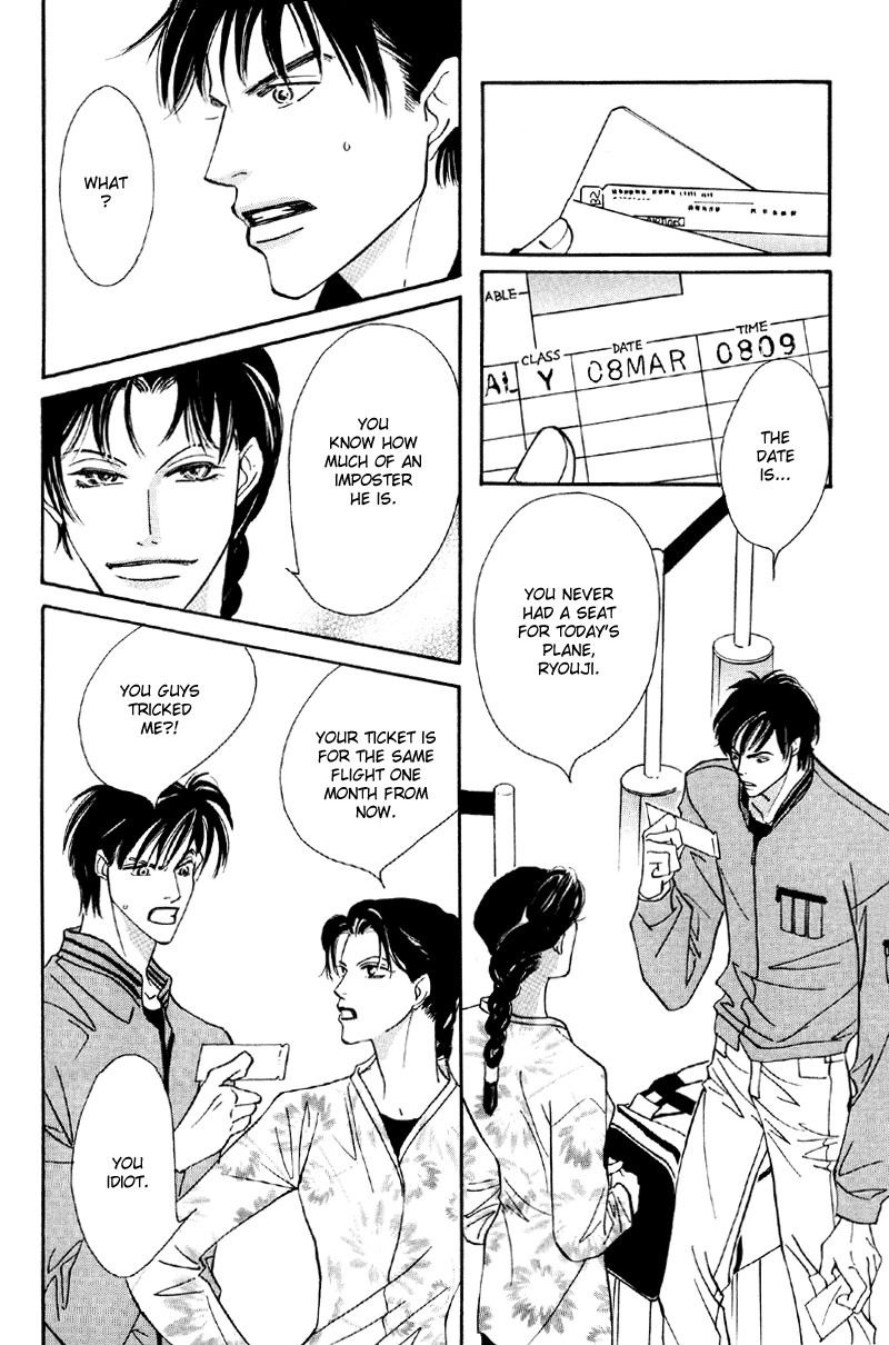 Afuresou na Pool Chapter 29 page 16 - Chapter 29