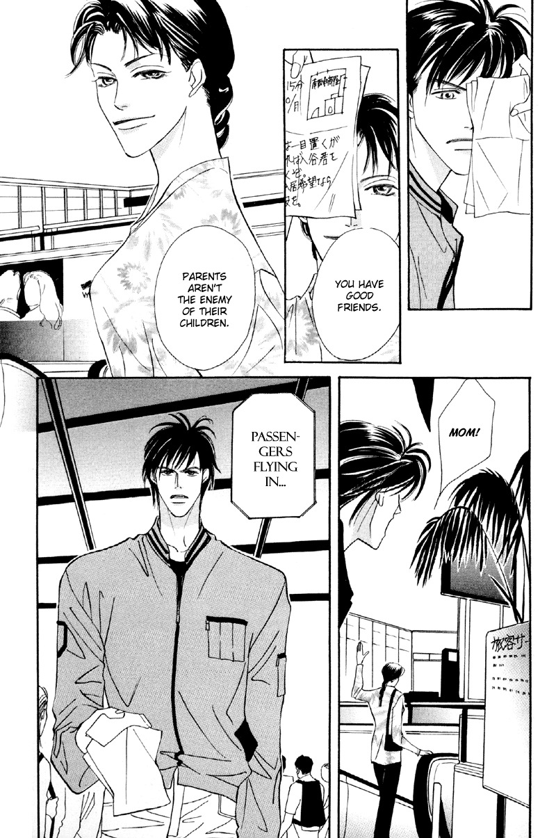 Afuresou na Pool Chapter 29 page 17 - Chapter 29