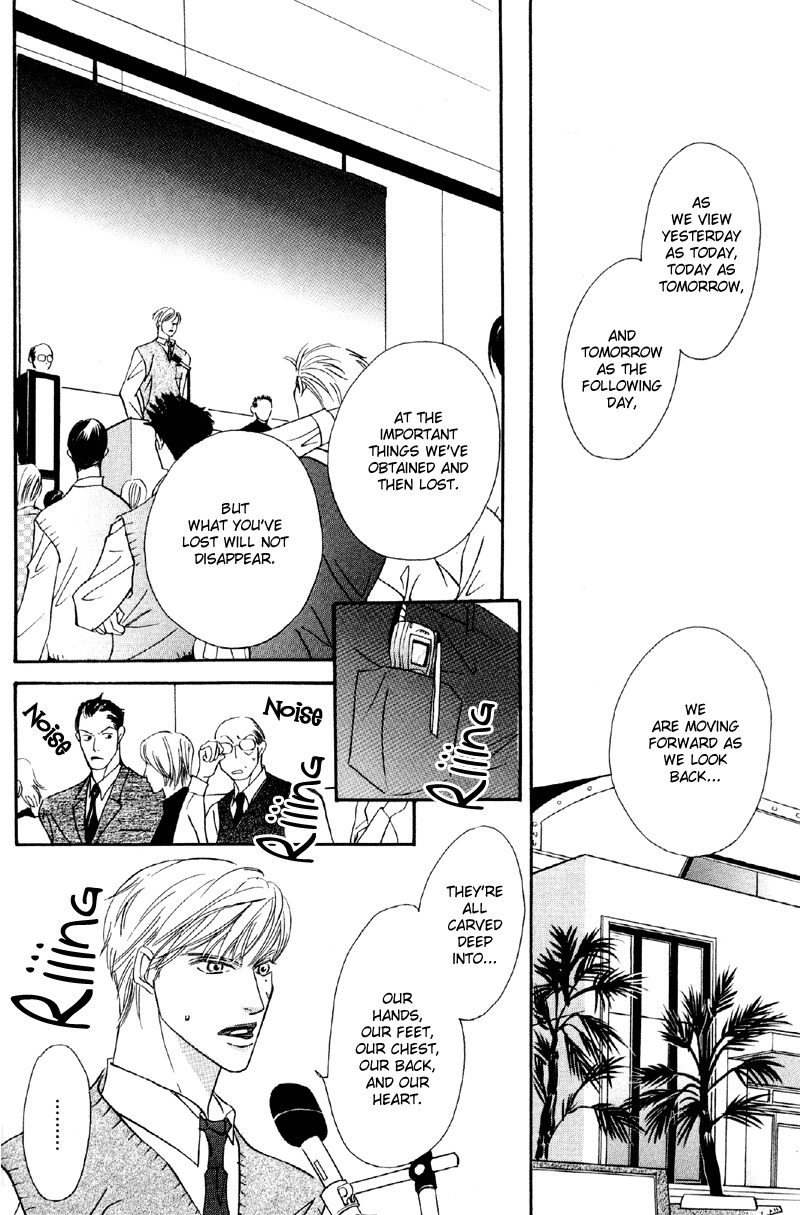 Afuresou na Pool Chapter 29 page 20 - Chapter 29