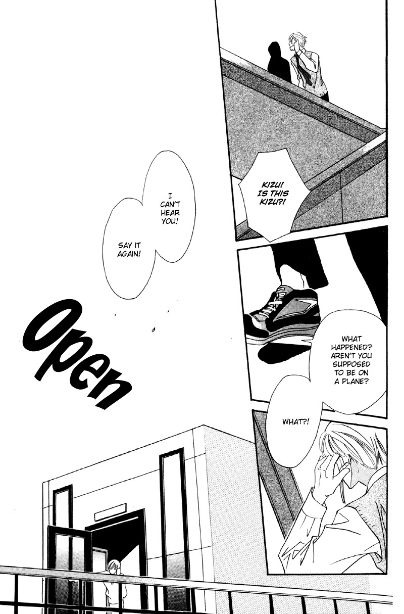 Afuresou na Pool Chapter 29 page 23 - Chapter 29