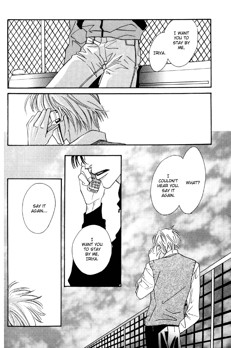 Afuresou na Pool Chapter 29 page 24 - Chapter 29