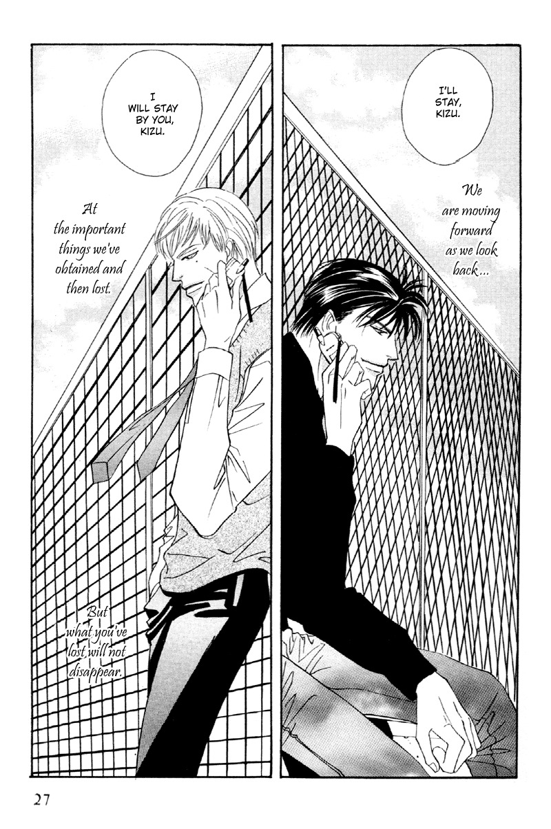 Afuresou na Pool Chapter 29 page 27 - Chapter 29