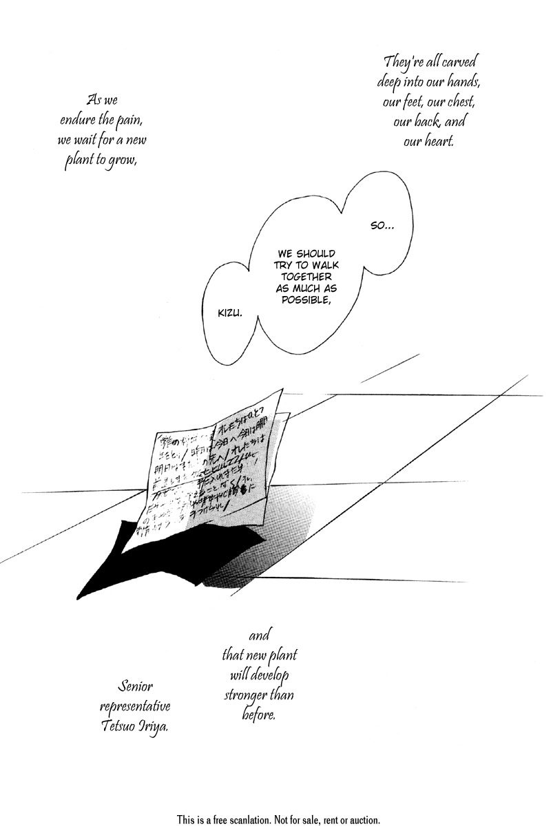 Afuresou na Pool Chapter 29 page 28 - Chapter 29