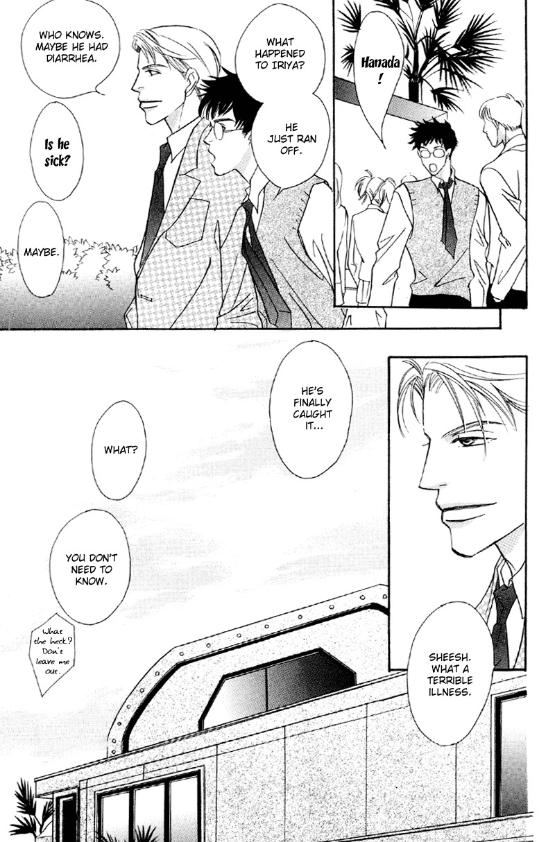 Afuresou na Pool Chapter 29 page 29 - Chapter 29