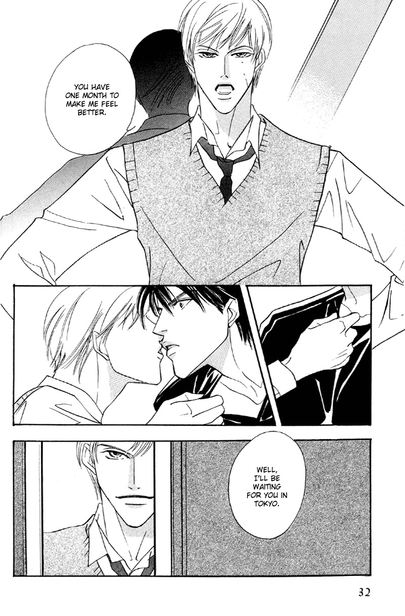 Afuresou na Pool Chapter 29 page 32 - Chapter 29