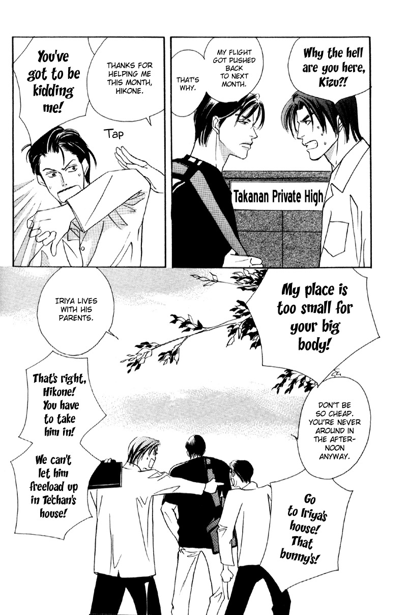 Afuresou na Pool Chapter 29 page 34 - Chapter 29