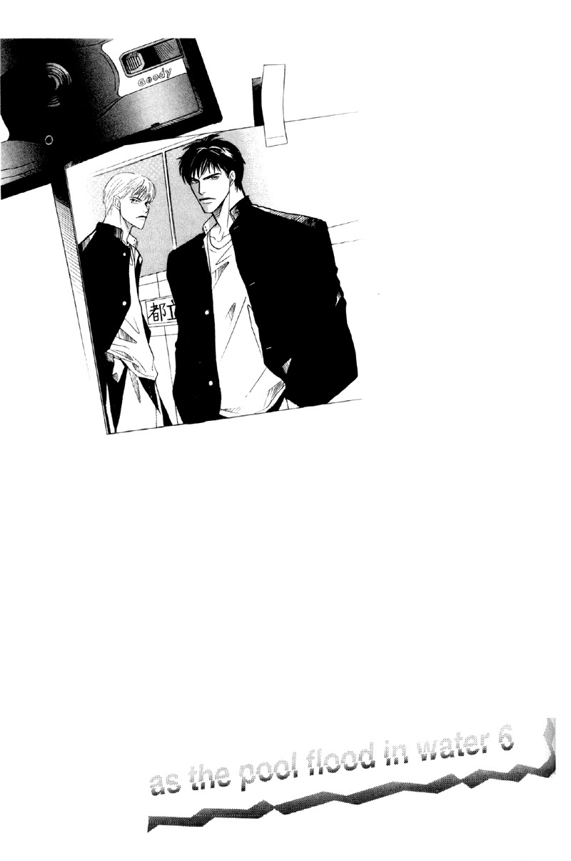 Afuresou na Pool Chapter 29 page 35 - Chapter 29