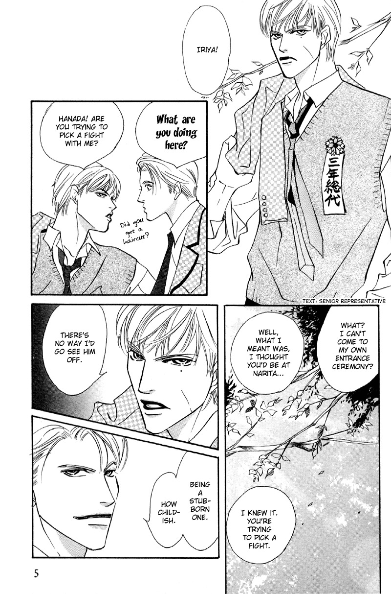 Afuresou na Pool Chapter 29 page 5 - Chapter 29