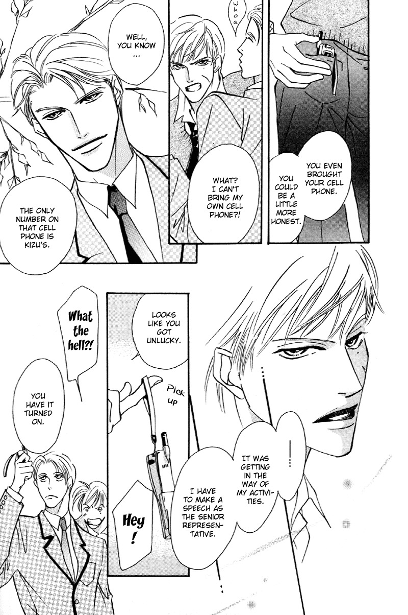 Afuresou na Pool Chapter 29 page 6 - Chapter 29