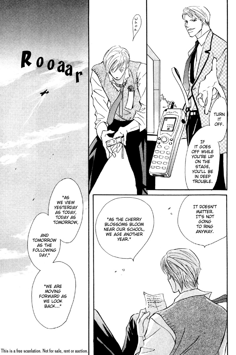 Afuresou na Pool Chapter 29 page 7 - Chapter 29