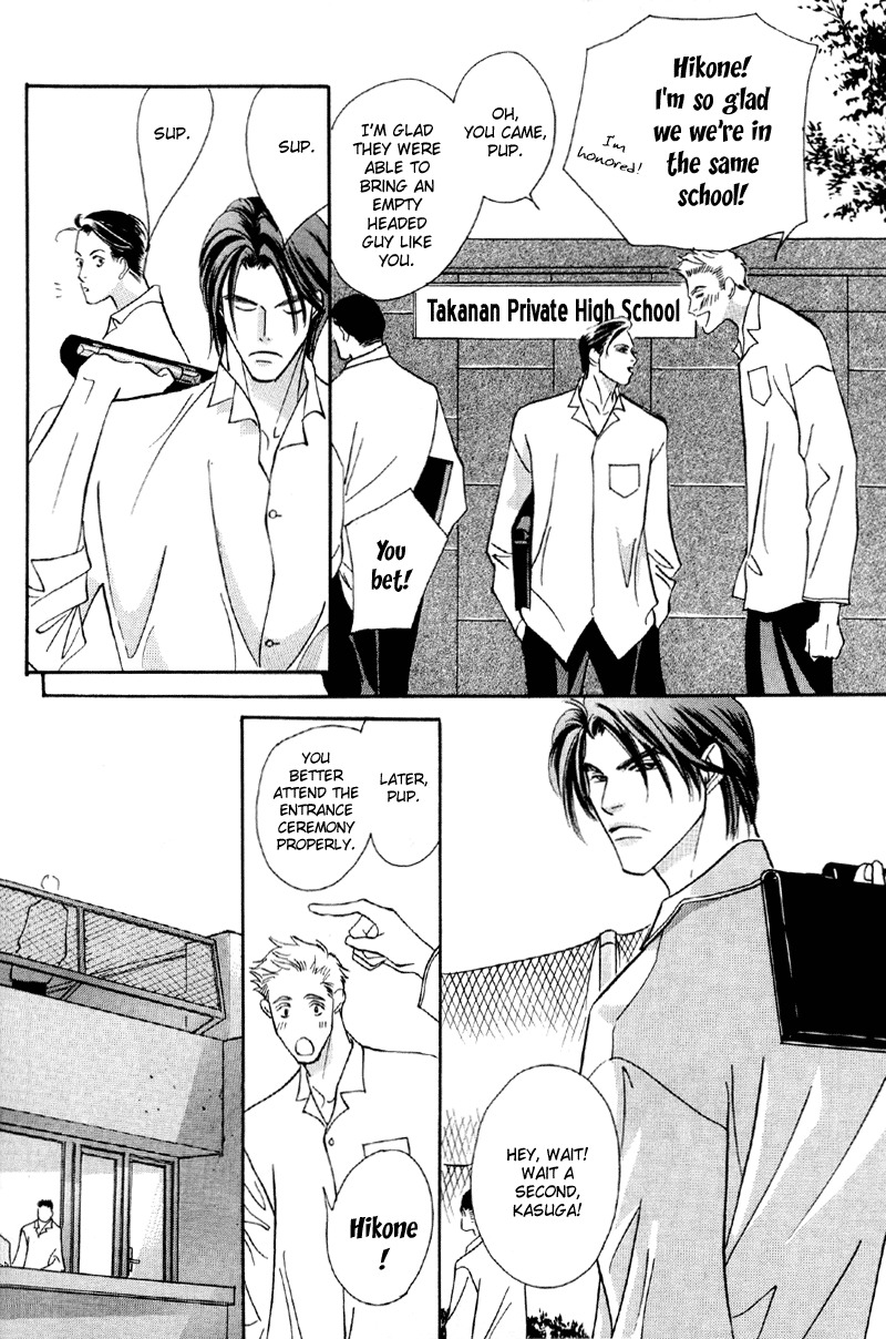 Afuresou na Pool Chapter 29 page 8 - Chapter 29