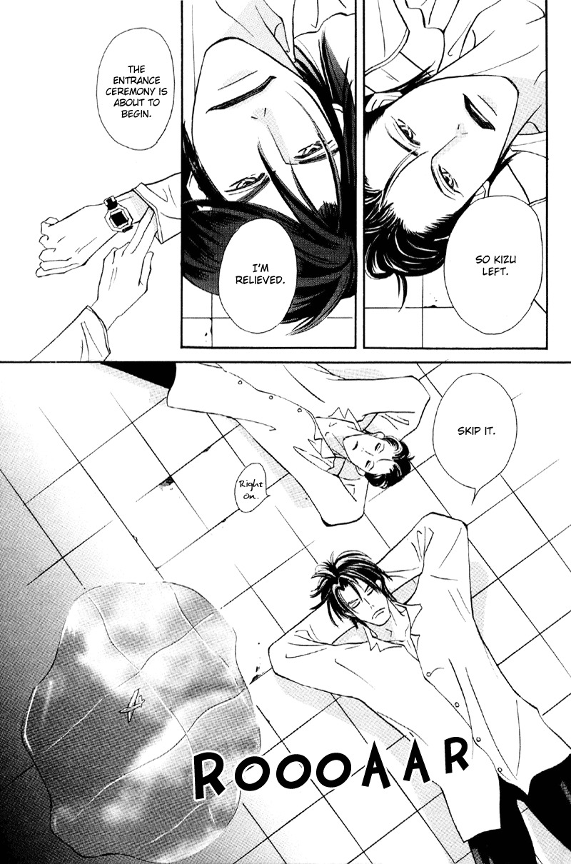 Afuresou na Pool Chapter 29 page 9 - Chapter 29
