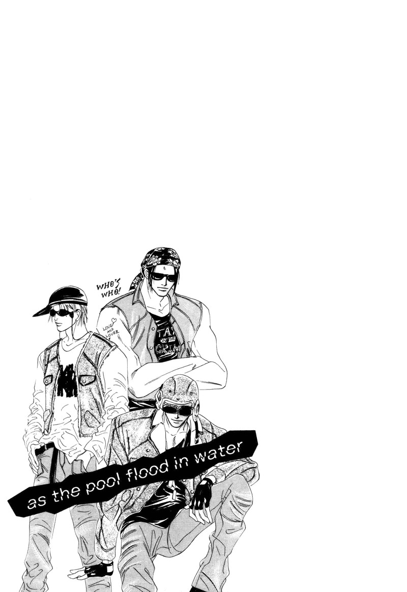 Afuresou na Pool Chapter 3 page 1 - Chapter 3