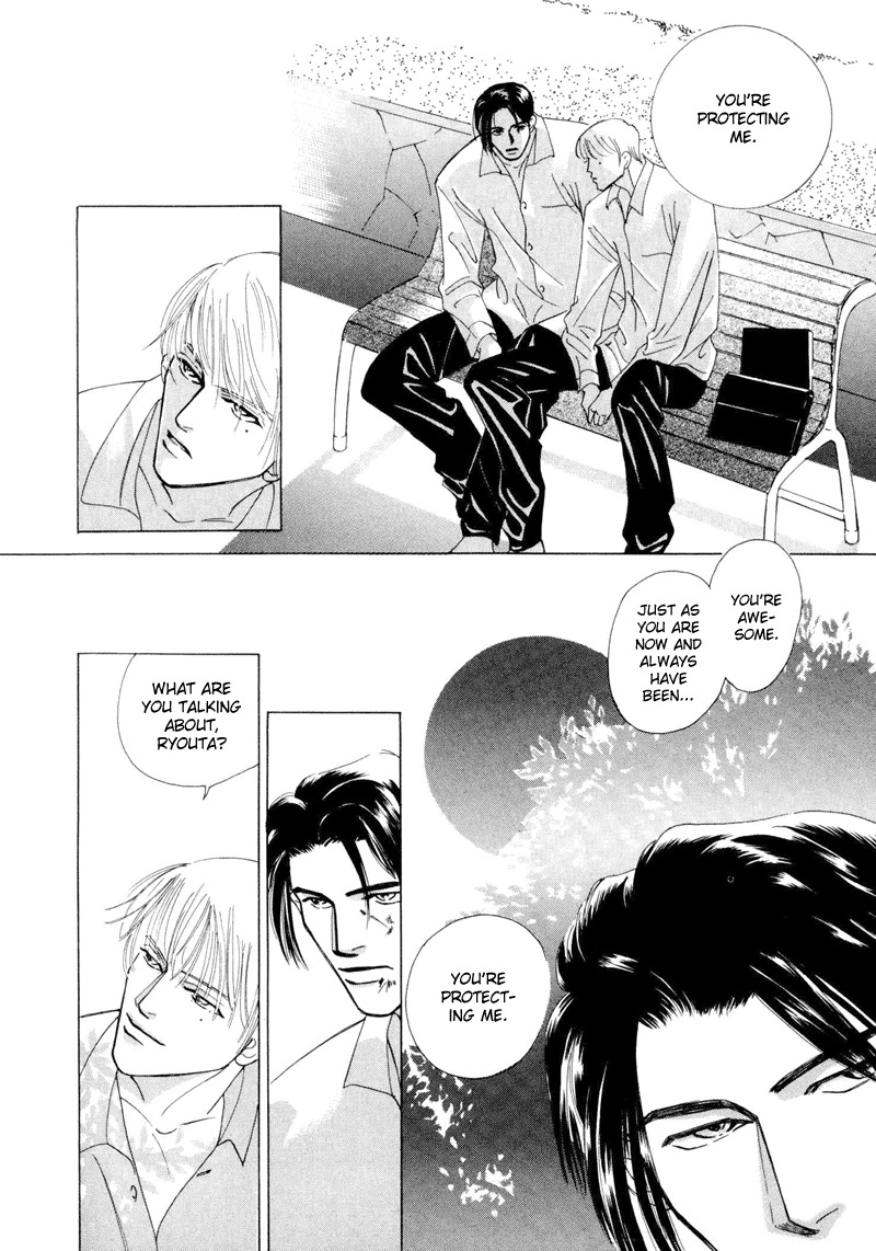 Afuresou na Pool Chapter 3 page 10 - Chapter 3