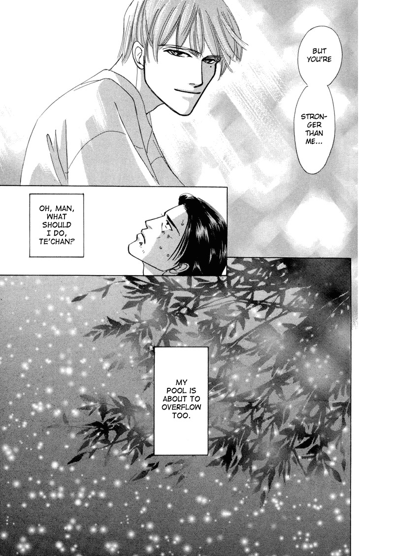 Afuresou na Pool Chapter 3 page 11 - Chapter 3