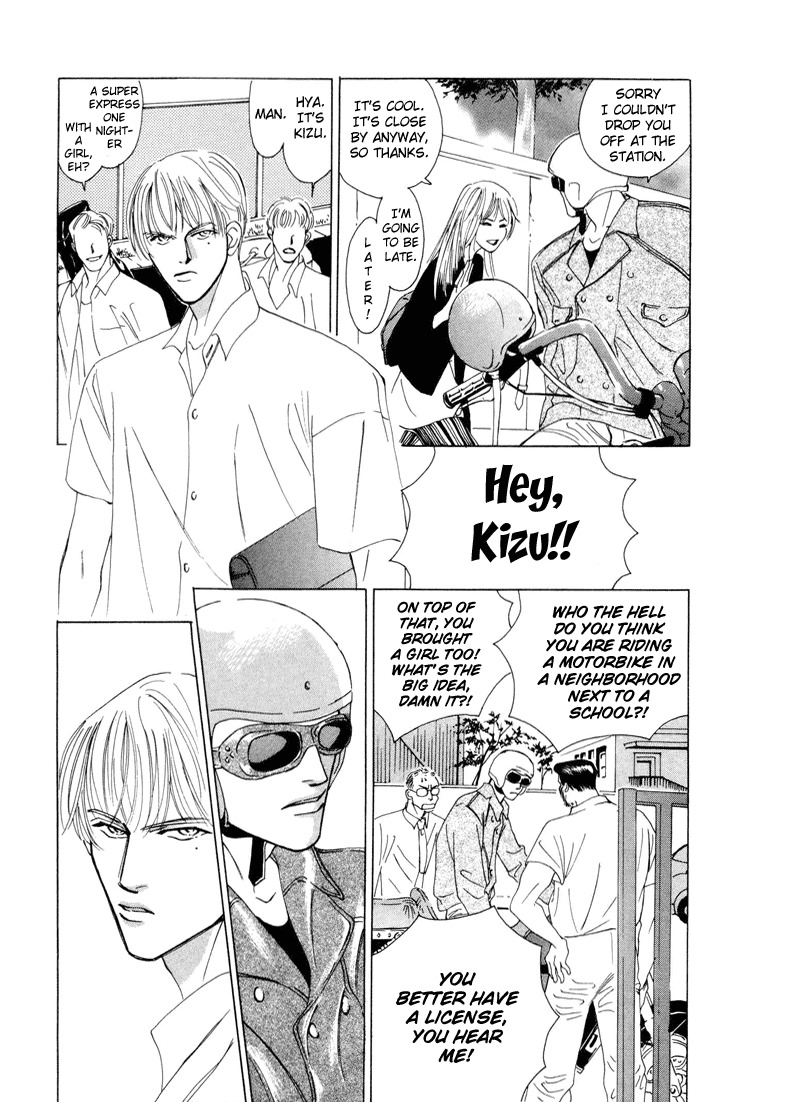 Afuresou na Pool Chapter 3 page 13 - Chapter 3