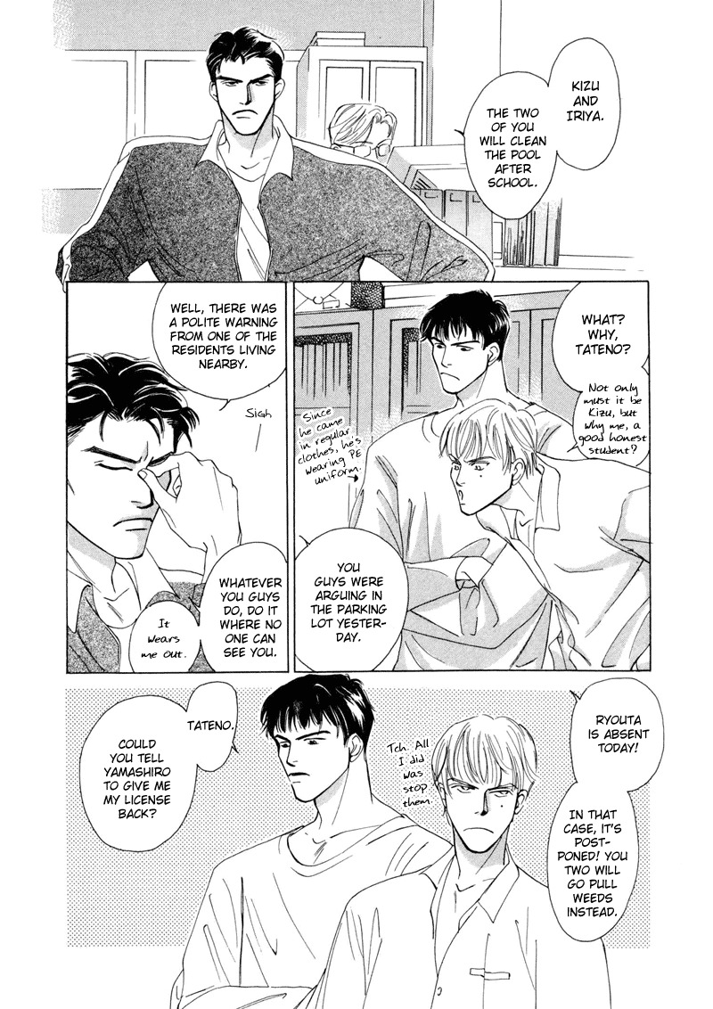 Afuresou na Pool Chapter 3 page 14 - Chapter 3
