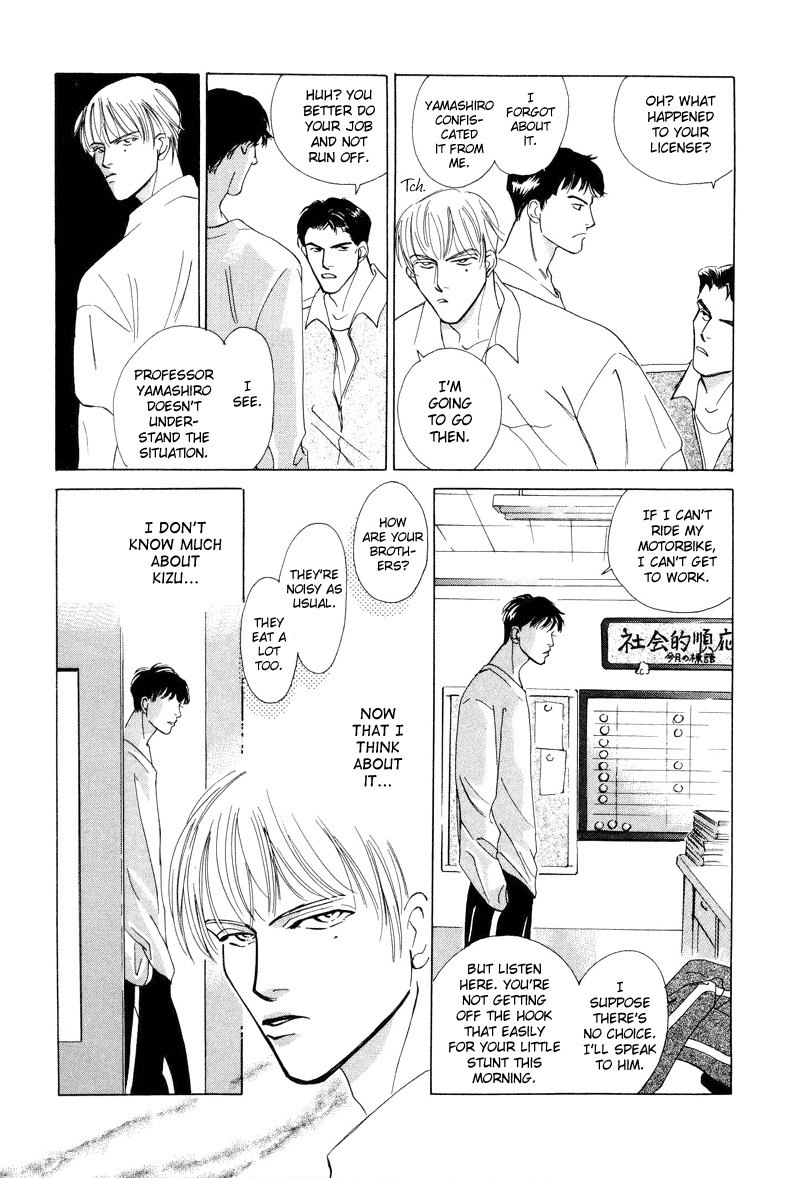 Afuresou na Pool Chapter 3 page 15 - Chapter 3