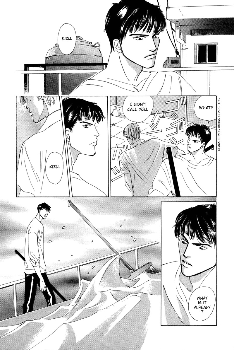 Afuresou na Pool Chapter 3 page 17 - Chapter 3