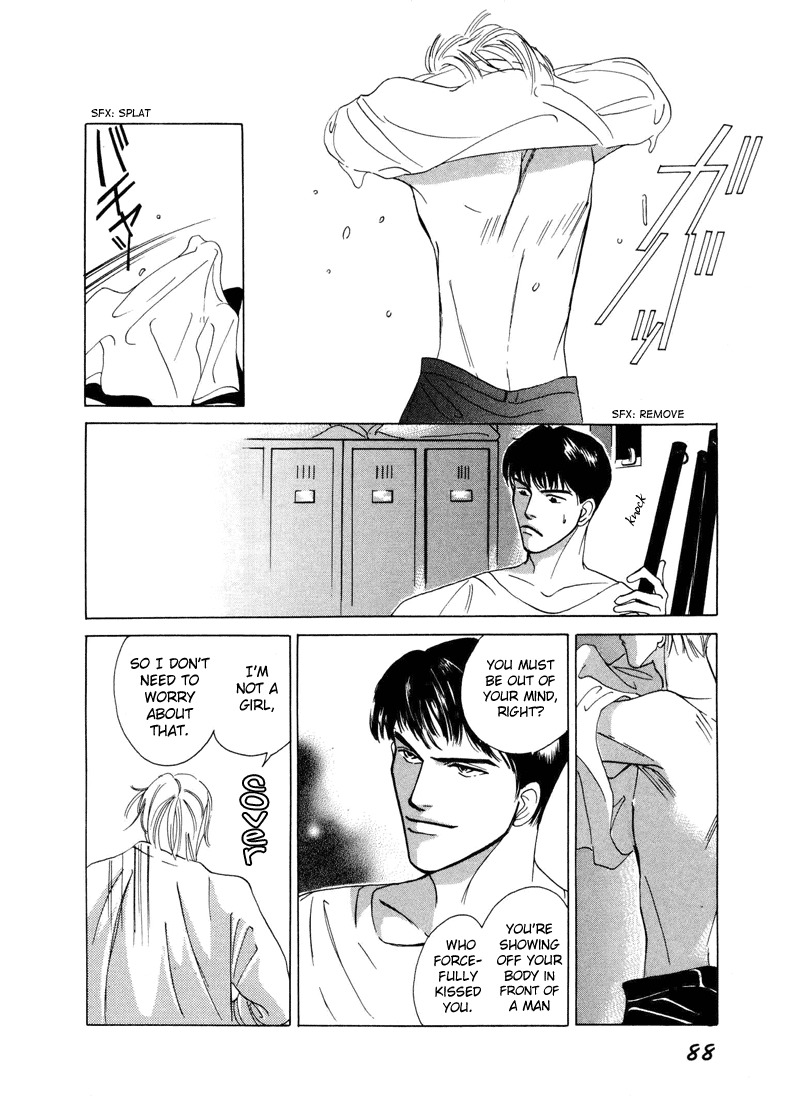 Afuresou na Pool Chapter 3 page 20 - Chapter 3