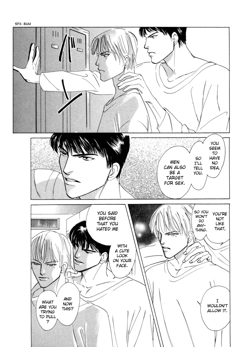 Afuresou na Pool Chapter 3 page 21 - Chapter 3