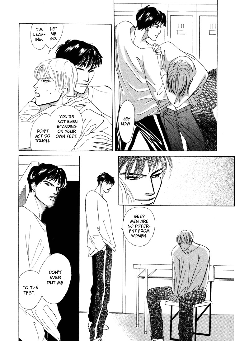 Afuresou na Pool Chapter 3 page 24 - Chapter 3
