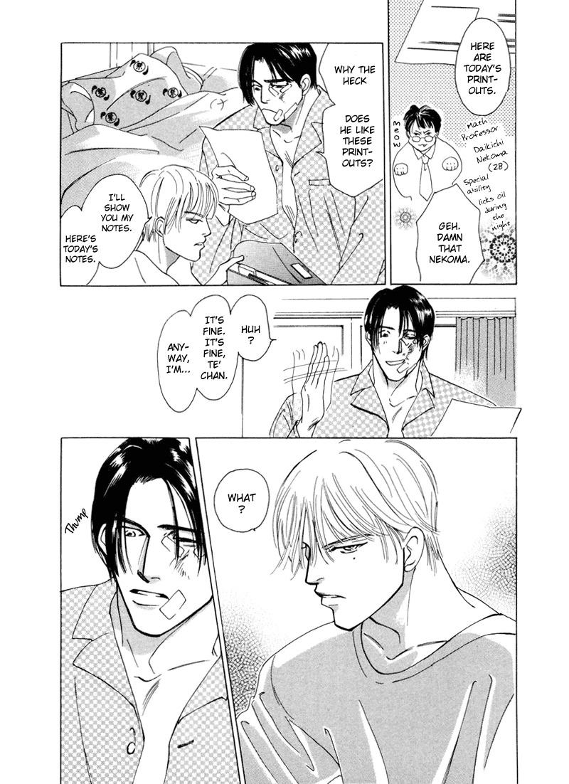 Afuresou na Pool Chapter 3 page 28 - Chapter 3