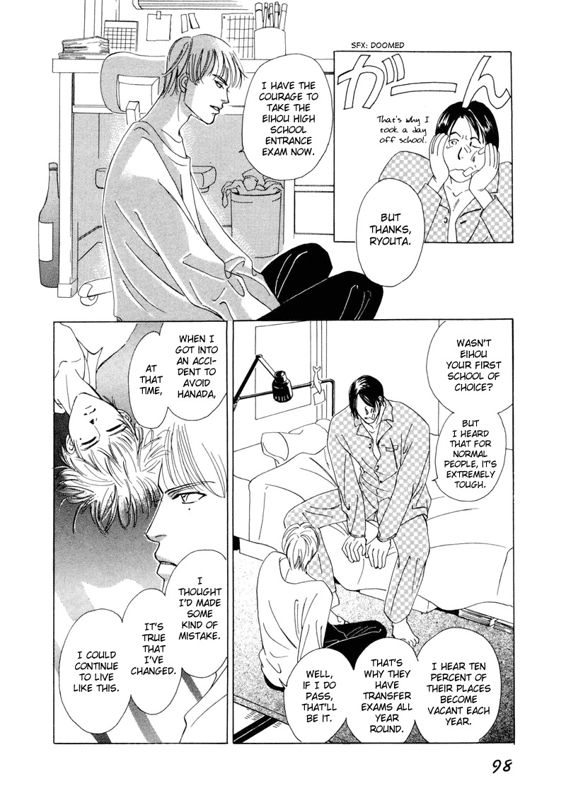 Afuresou na Pool Chapter 3 page 30 - Chapter 3