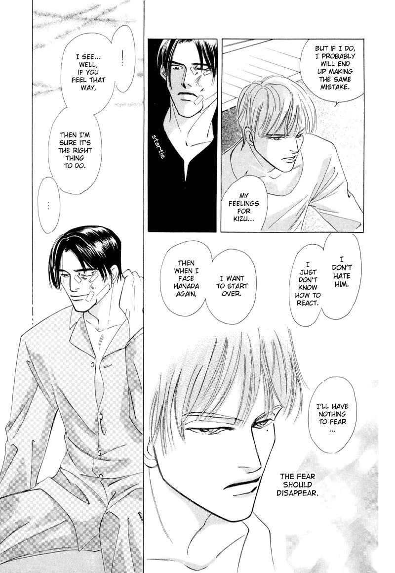 Afuresou na Pool Chapter 3 page 31 - Chapter 3
