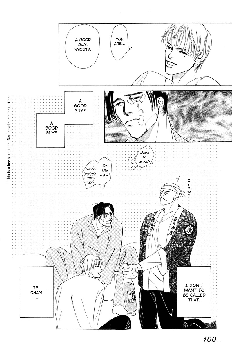 Afuresou na Pool Chapter 3 page 32 - Chapter 3
