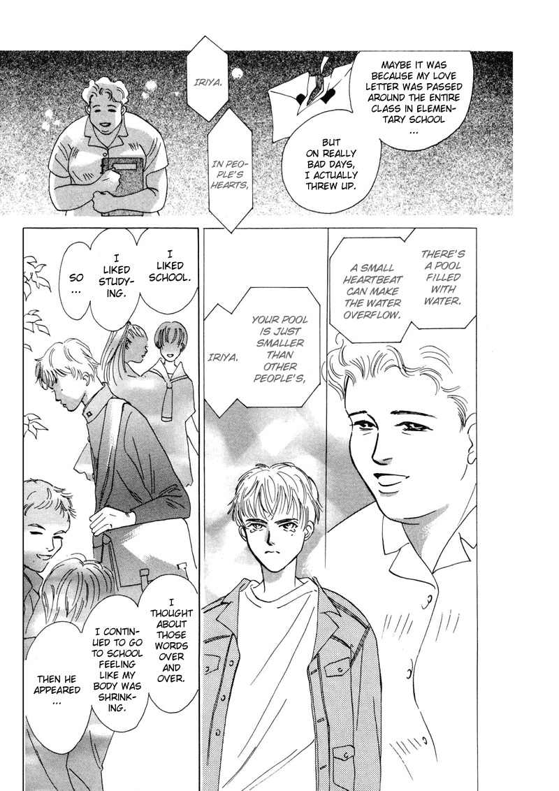 Afuresou na Pool Chapter 3 page 4 - Chapter 3