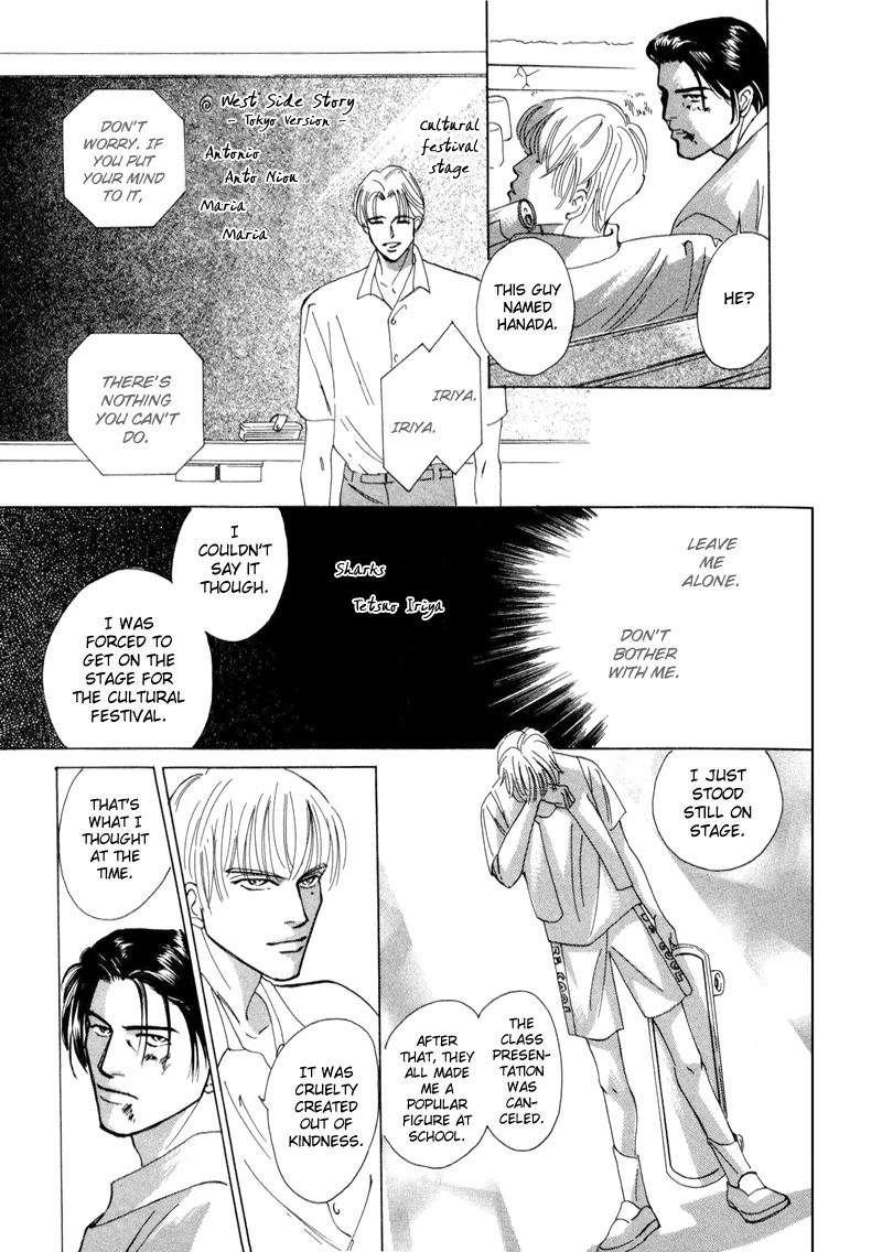 Afuresou na Pool Chapter 3 page 5 - Chapter 3