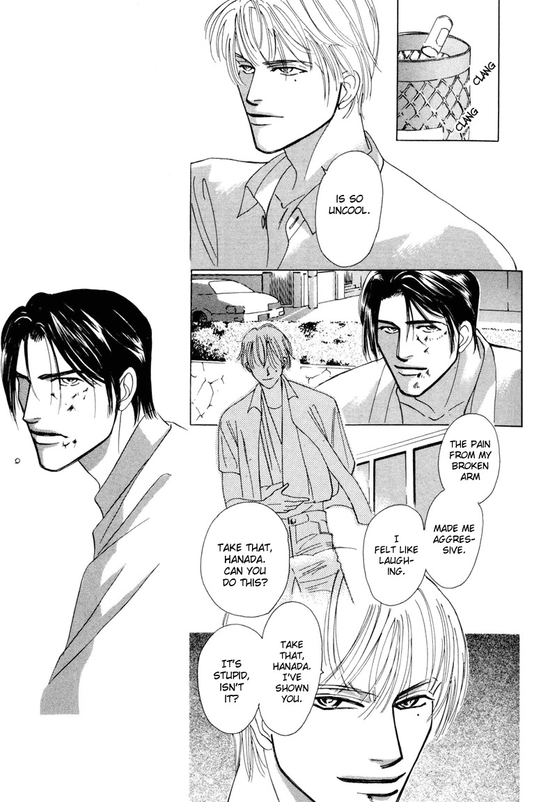 Afuresou na Pool Chapter 3 page 7 - Chapter 3