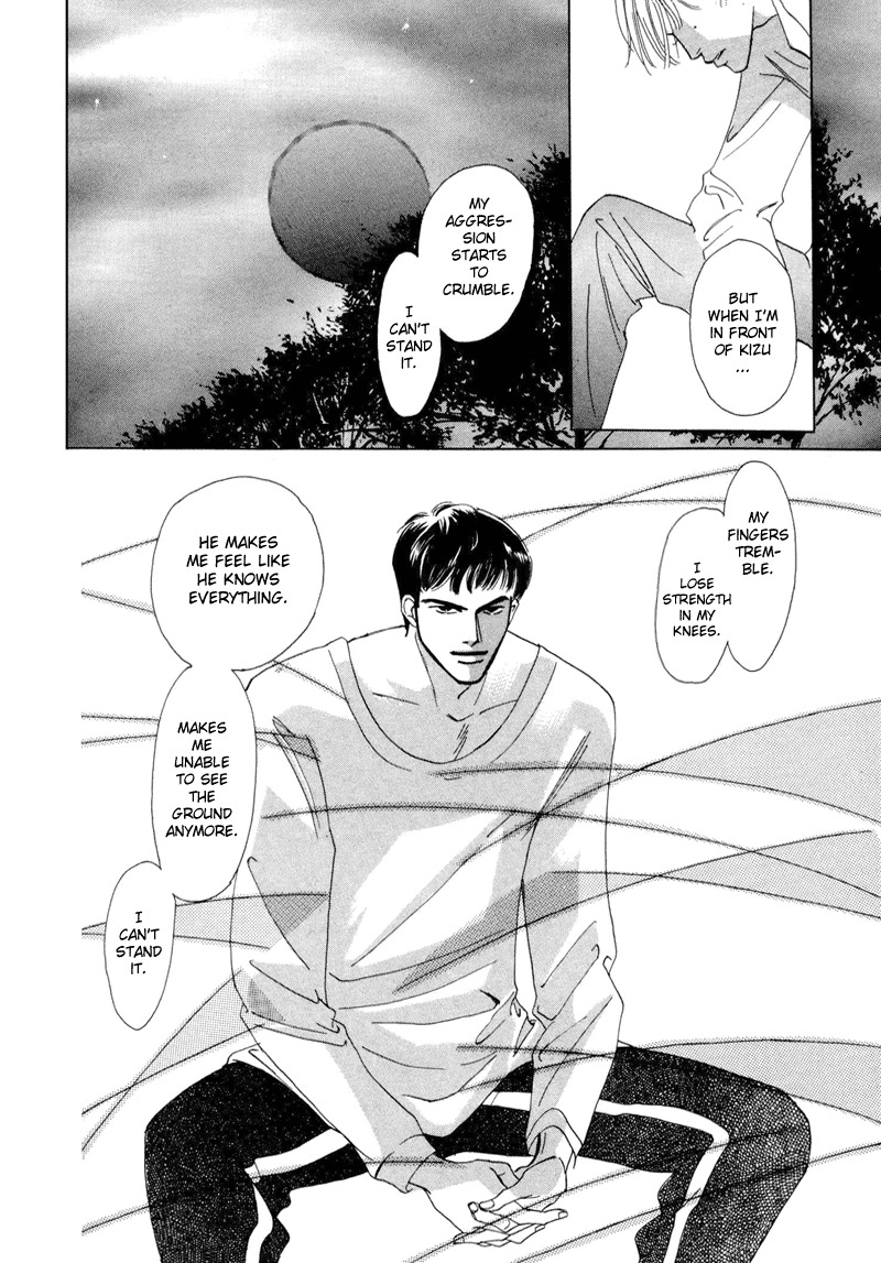 Afuresou na Pool Chapter 3 page 8 - Chapter 3