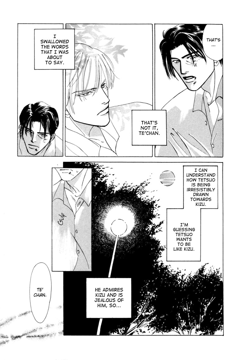 Afuresou na Pool Chapter 3 page 9 - Chapter 3