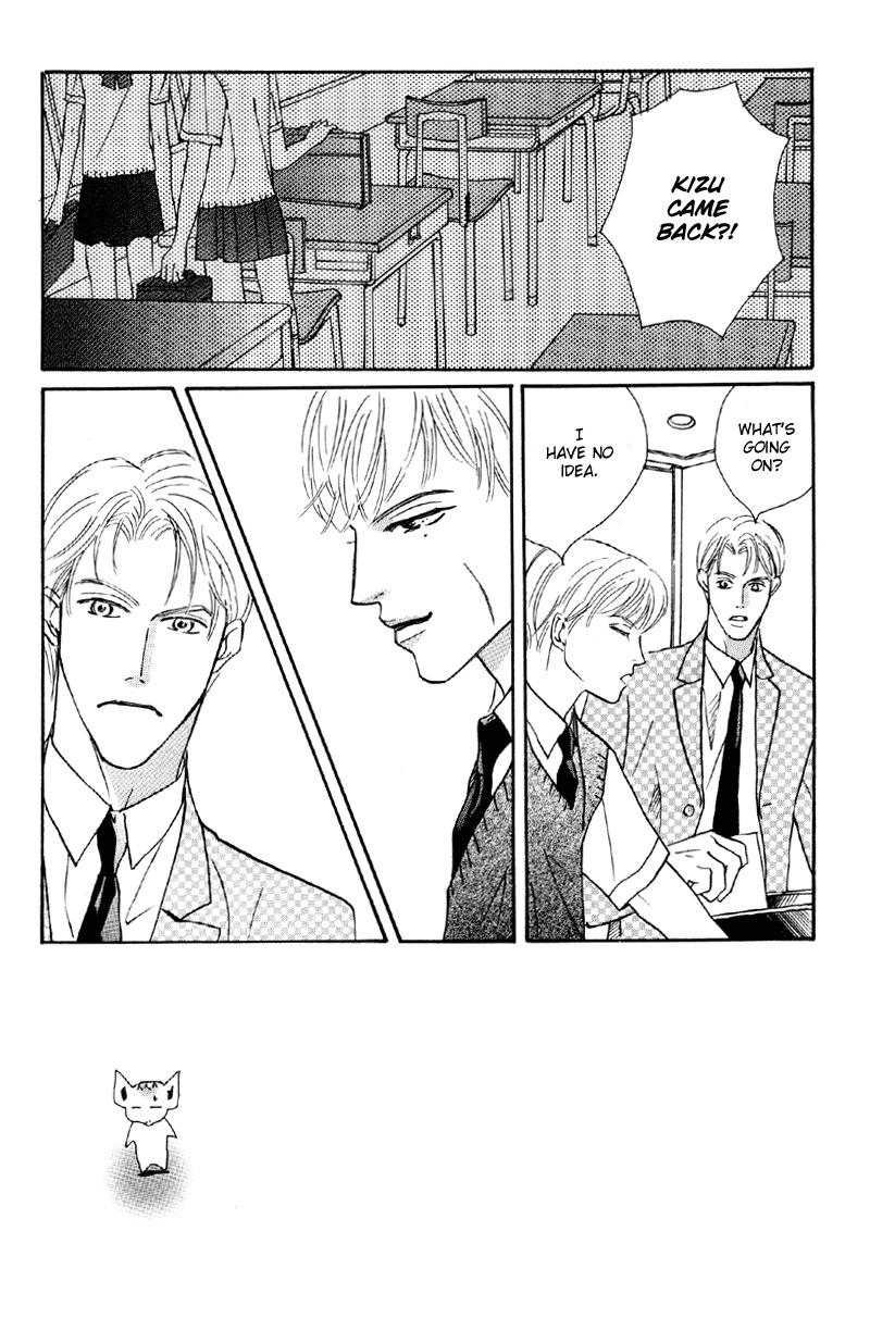 Afuresou na Pool Chapter 30 page 1 - Chapter 30