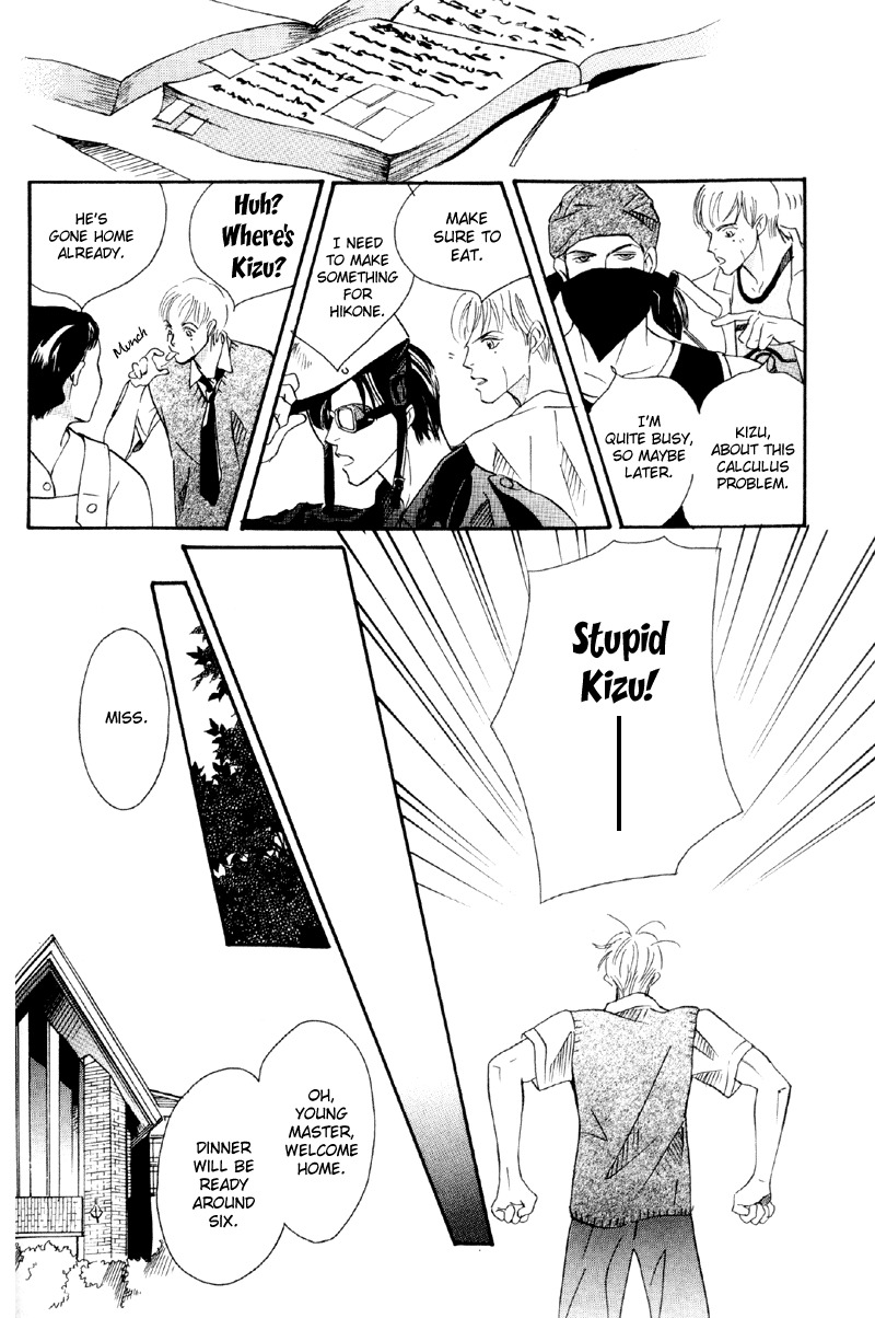 Afuresou na Pool Chapter 30 page 11 - Chapter 30