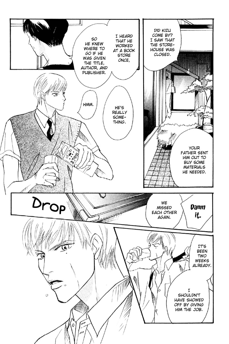 Afuresou na Pool Chapter 30 page 12 - Chapter 30