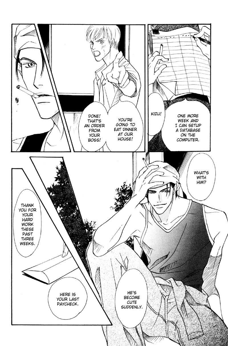 Afuresou na Pool Chapter 30 page 15 - Chapter 30