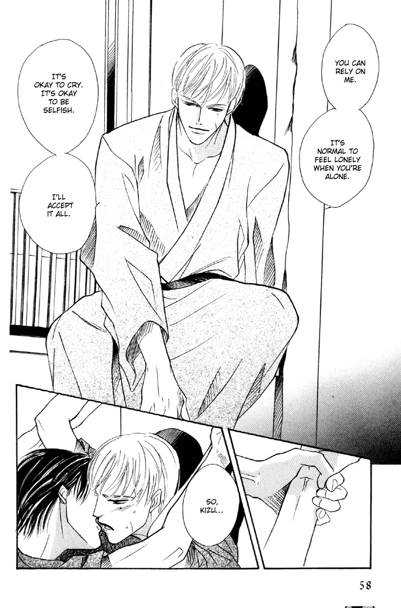 Afuresou na Pool Chapter 30 page 23 - Chapter 30