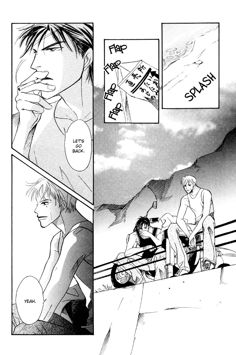Afuresou na Pool Chapter 30 page 27 - Chapter 30